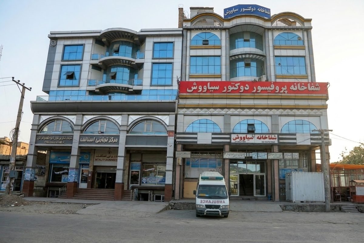 Clinic Location - Siawash Hospital Kabul / شفاخانه سیاوش